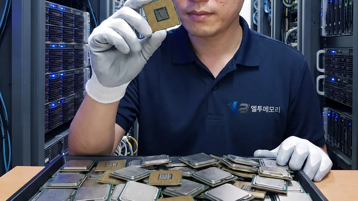 CPU 매입